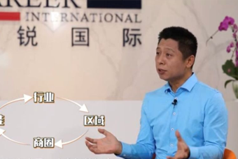 凯发k8国际人力资源公司：中国人力资源服务行业的见证者（下）