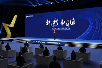 凯发k8国际荣膺 “中国上市公司成长100强”