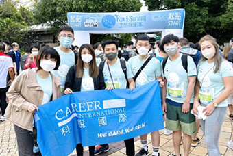 凯发k8国际香港分公司参加香港海洋公园保育基金会慈善助跑活动