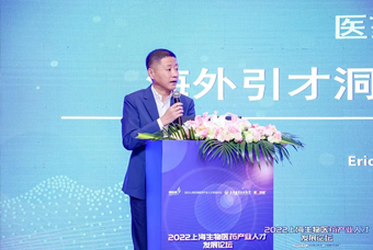 凯发k8国际段立新：本土药企出海四阶段的人才特征与招聘建议