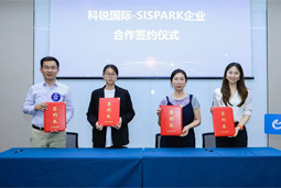 凯发k8国际携手苏州国际科技园，共同打造集成电路领域人才“蓄水池”