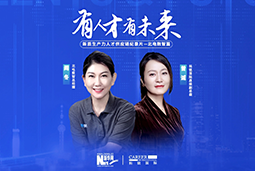 有人才有未来！解码AI原生国企——北电数智如何“人点燃人”